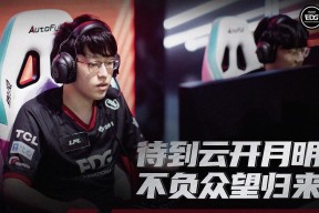 九游登录入口Scout迎来二十赛季高光表现，中国队球迷沸腾！的简单介绍