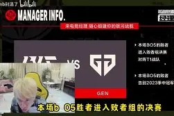 九游体育Doinb巅峰对决，蒂姆与90激战篮网分钟，大胜胜负难料！