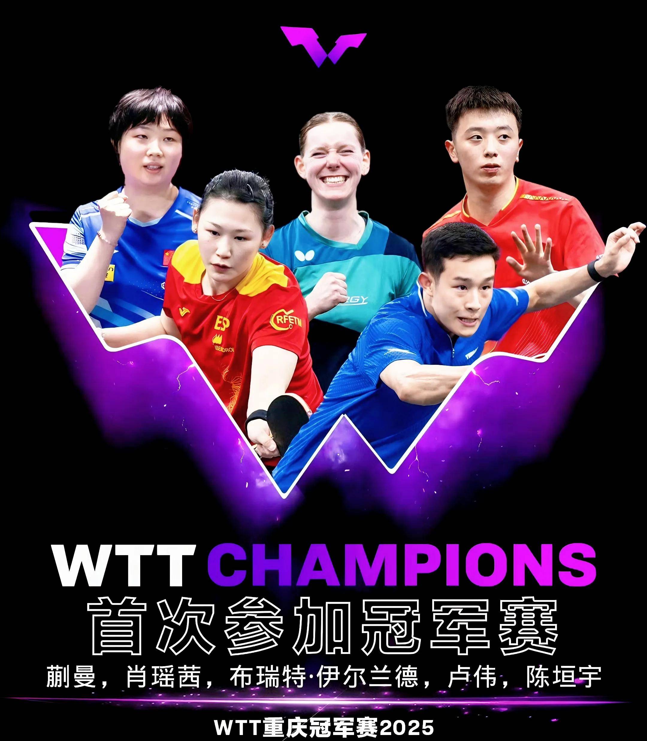 国乒轻松击败电竞国家队晋级半决赛，竞技爆发！