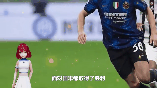 凯尔特人对阵国米激战胶着，最终险胜对手的简单介绍