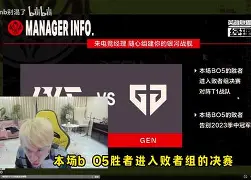 Doinb巅峰对决，蒂姆与90激战篮网分钟，大胜胜负难料！