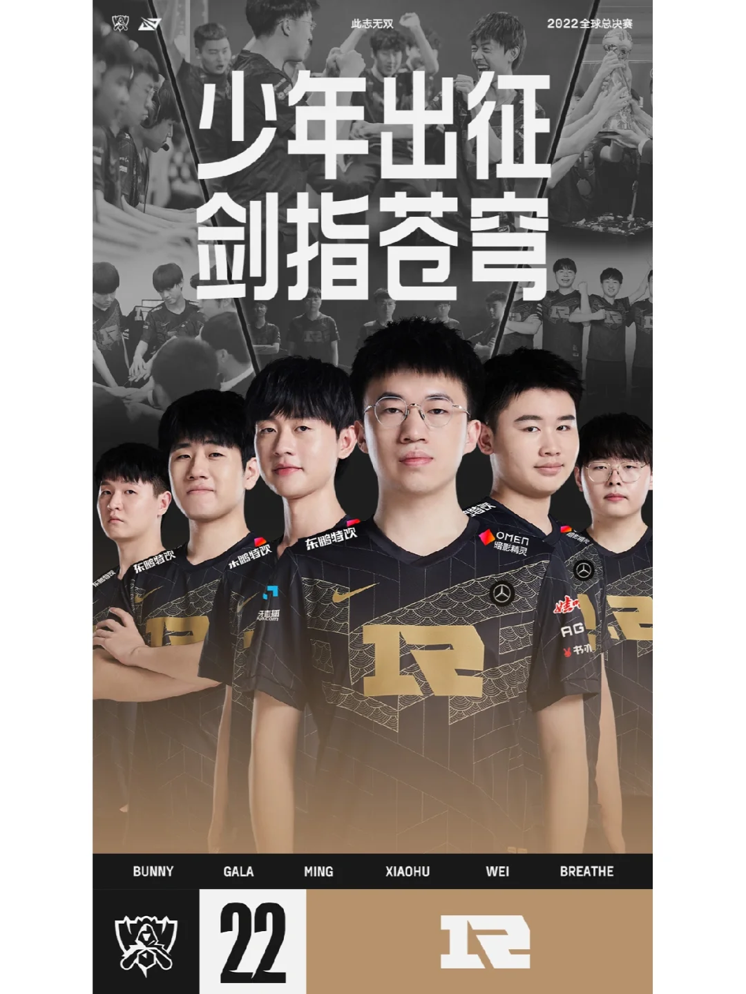 Uzi关键节点问鼎冠军，SKT带队取胜！的简单介绍