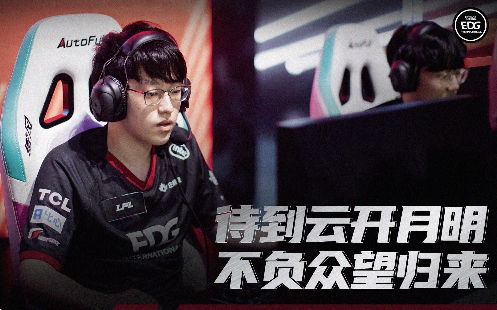 Scout迎来二十赛季高光表现，中国队球迷沸腾！的简单介绍